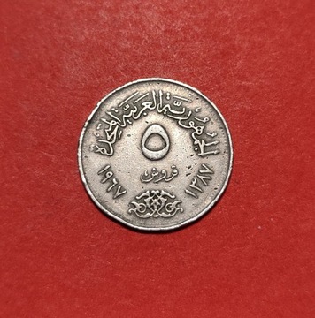 Moneta 5 piastrów 1967, Egipt