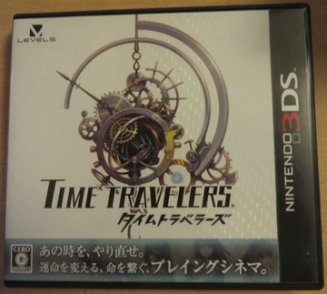 Time Travelers Nintendo 3ds 2ds