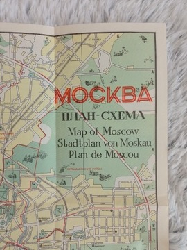 Moskwa plan miasta mapa 1977