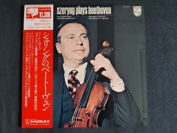 Beethoven Violin Concerto Szeryng Philips JAPAN