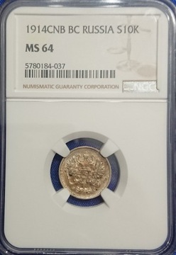 10 kopiejek 1914 r. Rosja NGC MS64 