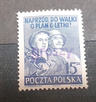 Polska Fi 527** Plan 6-letni nadruk groszy 1950r.