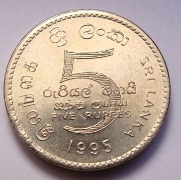 Sri Lanka 5 rupii 1995, 50 LAT ONZ, ŁADNA!