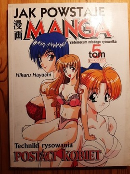 Jak powstaje manga - Hikaru Hayashi - tom 5