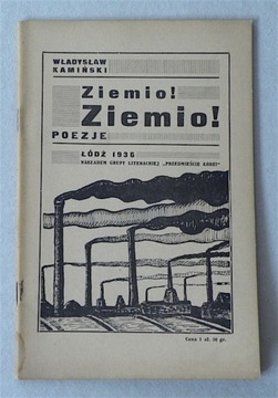 ZIEMIO! ZIEMIO! - W. KAMIŃSKI - POEZJE - ŁÓDŹ