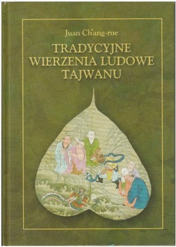 Tradycyjne wierzenia ludowe Tajwanu 