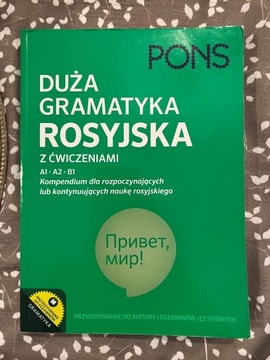 Pons. Duża gramatyka rosyjska z ćwiczeniami.