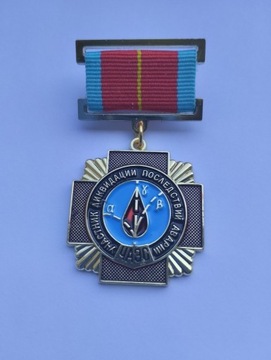 CZARNOBYL medal likwidatora katastrofy 1986