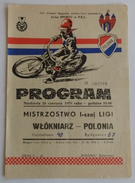 DMP 1979 Polonia Włókniarz Częstochowa 