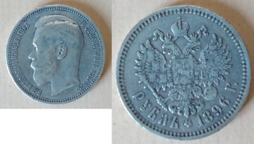 1 rubel Rosja CAR MIKOŁAJ II 1896 r. 