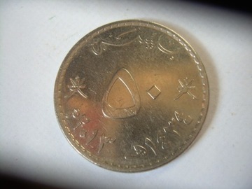 Oman 50 baisa moneta