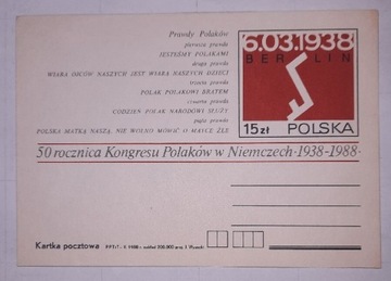 Kartka pocztowa Cp972 50 roczn.Kongresu Polaków 