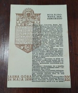 Rota ślubowania akademickiego Jasna Góra 1936