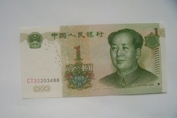 BANKNOT CHINY 1 YUAN 1999 r.