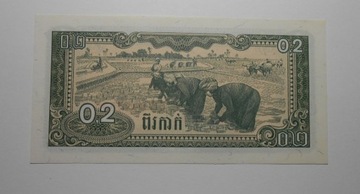 stary banknot Kambodża stan bankowy