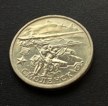 Rosja 2 ruble 2000 Smoleńsk