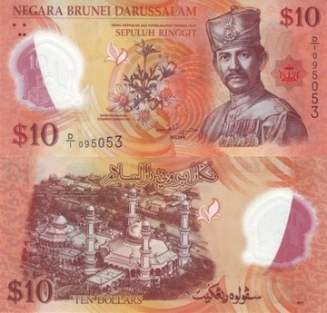 Brunei 10 Dolary Polimer Używany ZDJ. POGLĄDOWE