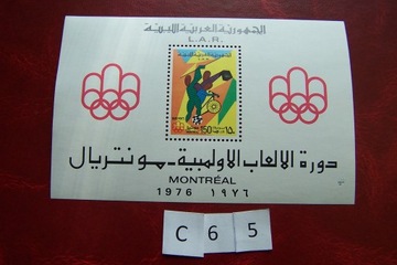 Libia 1976 Olimpiada Montreal WYBIERAJ