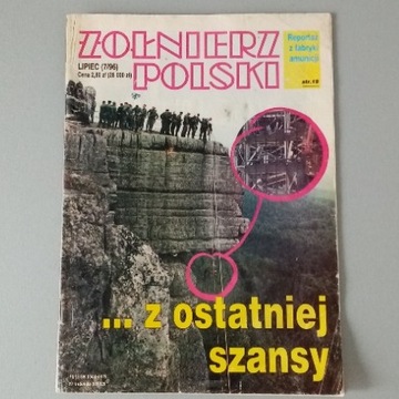Żołnierz Polski czasopismo/gazeta 7 (lipiec) 1996