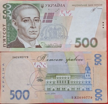 UKRAINA 500 HRYWIEN 2006 r,