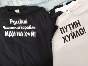  T-shirt "Rosyjski okręcie wojenny - ***"