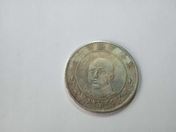 IX/7 - CHINY YUN-NAN 50 CENTS 1917 KOPIA