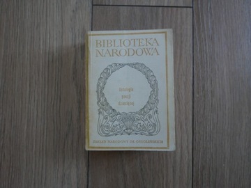 Antologia poezji dziecięcej biblioteka narodowa