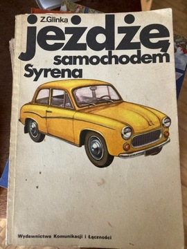 Podręcznik JEŻDZĘ SAMOCHODEM SYRENA 1974r
