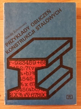 Przykłady obliczeń konstrukcji stalowych 