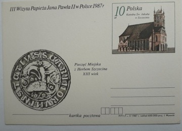 KARTKA POCZTOWA. III WIZYTA PAPIEŻA JANA PAWŁA II W POLSCE 1987