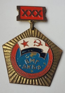 Odznaka ZSRR marynarska Szpital marynarki wojennej