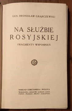 Bronisław Grąbczewski - Na służbie rosyjskiej 1926
