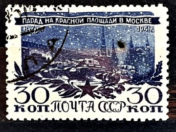ZSRR Mi.Nr. 960  1945r. 