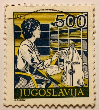 Znaczek pocztowy Jugosławia 500 dinarów. Ok. 1988