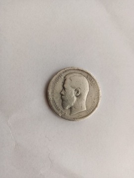 50 kopiejek pół rubla Mikołaj II 1900r SREBRO