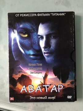 AVATAR (ros. ABATAP)  płyta DVD