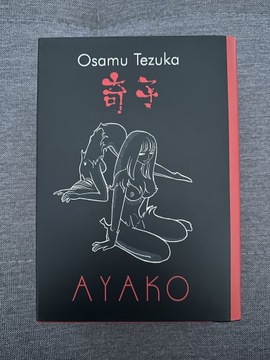 Osamu Tezuka - Ayako manga Waneko
