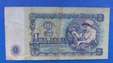 BANKNOT 2 LEWY Bułgaria 1962 r.