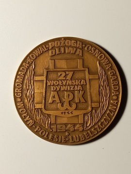 Medal 27 Wołyńska Dywizja AK 1944