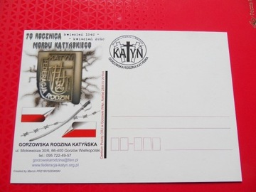 Zestaw 5 kart pocztowych - 70 Rocznica Mordu Katyńskiego