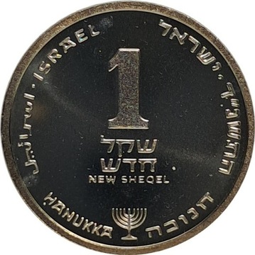 Izrael 1 new sheqel 1993, KM#163