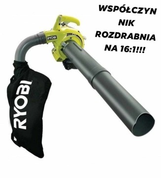 Dmuchawa spalinowa Ryobi 4,3 kg