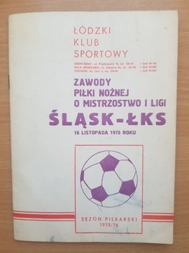 ŁKS ŁÓDŹ - ŚLĄSK WROCŁAW 16.11.1975