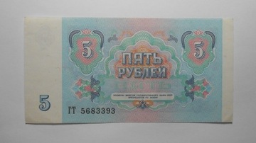 stary banknot Rosja  