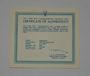 Certyfikat do monety 200000 karbowańców 1995 Kijów