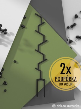 2x Podpórka do roślin kwiatów BRANCH druk 3D