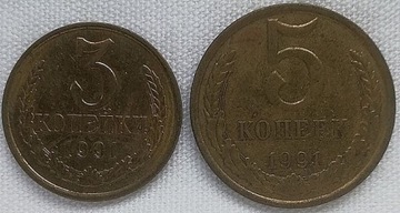 ZSRR 3 i 5 kopecks 1991, Y#128a i Y#129a