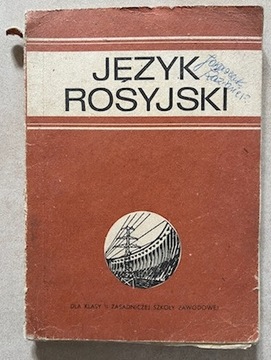 Język rosyjski dla klasy II ZSZ