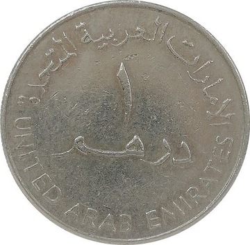 Zjednoczone Emiraty Arabskie 1 dirham 1998, KM#6.2