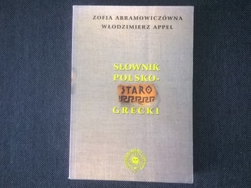 Z. Abramowiczówna , W. Appel  " Słownik polsko-grecki "  Grecja